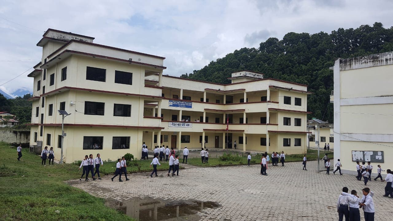 ज्ञान, अनुशासन र सफल भविष्यको आधार slide 1